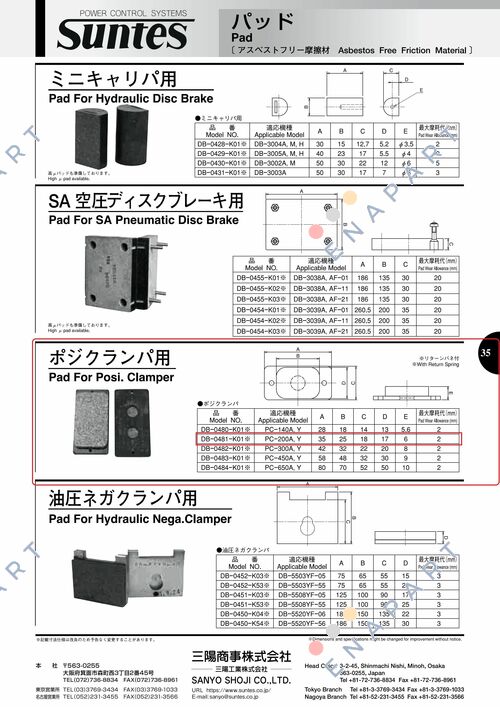 DB-0481-K01